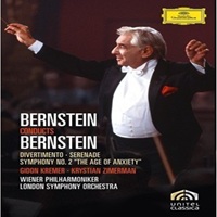 Deutsche Grammophon Japan : Zimerman - Bernstein Symphony No. 2
